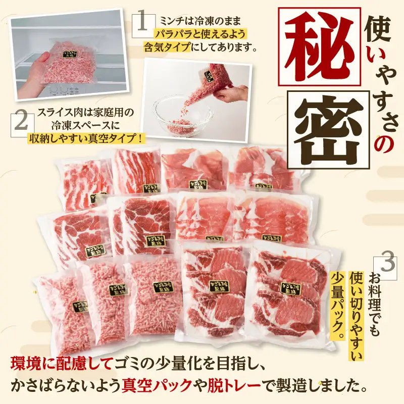 【5営業日以内に発送】鹿児島県産 黒豚 お徳用 6種 詰合せ ( 2.8kg ) K134-012 肉 豚肉 冷凍 スピード配送 最短 すぐ届く お急ぎ
