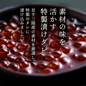 漁師の浜丼 180g あわび ほたて うに いくら めかぶ 鮑 帆立 正月 お正月 おせち ごはん 夕飯 おかず おつまみ 晩酌 米 丼 海産物 海鮮 魚介 魚介類 贈答品 お中元 お歳暮 大船渡 三陸 岩手県 国産 Abalone アワビ 鮑