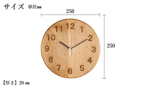 掛け時計 木の時計 木製 アルダー 丸形 直径25cm アナログ 掛時計