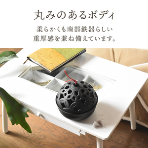 南部鉄器 手まり蚊やり [Z0039]