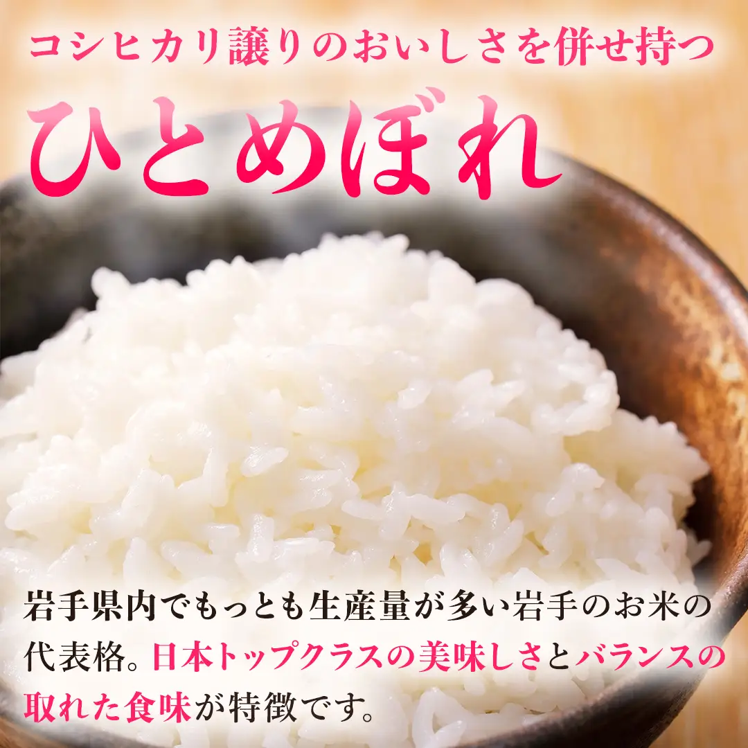 【 新米 】【12回定期便】お米 10kg (5kg×2) ( 総計120kg ) 白米 ひとめぼれ 特別栽培米 ★令和8年産★ 精米 (AD086)
