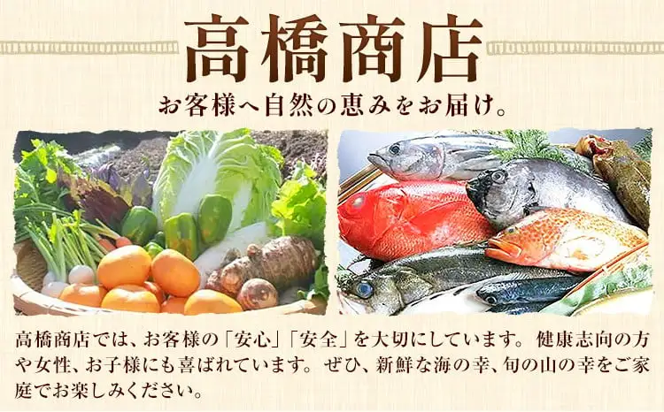 天草産 お魚屋さんの地魚フライセット（5-6切れ入り）6パック《30日以内に出荷予定(土日祝除く)》高橋商店