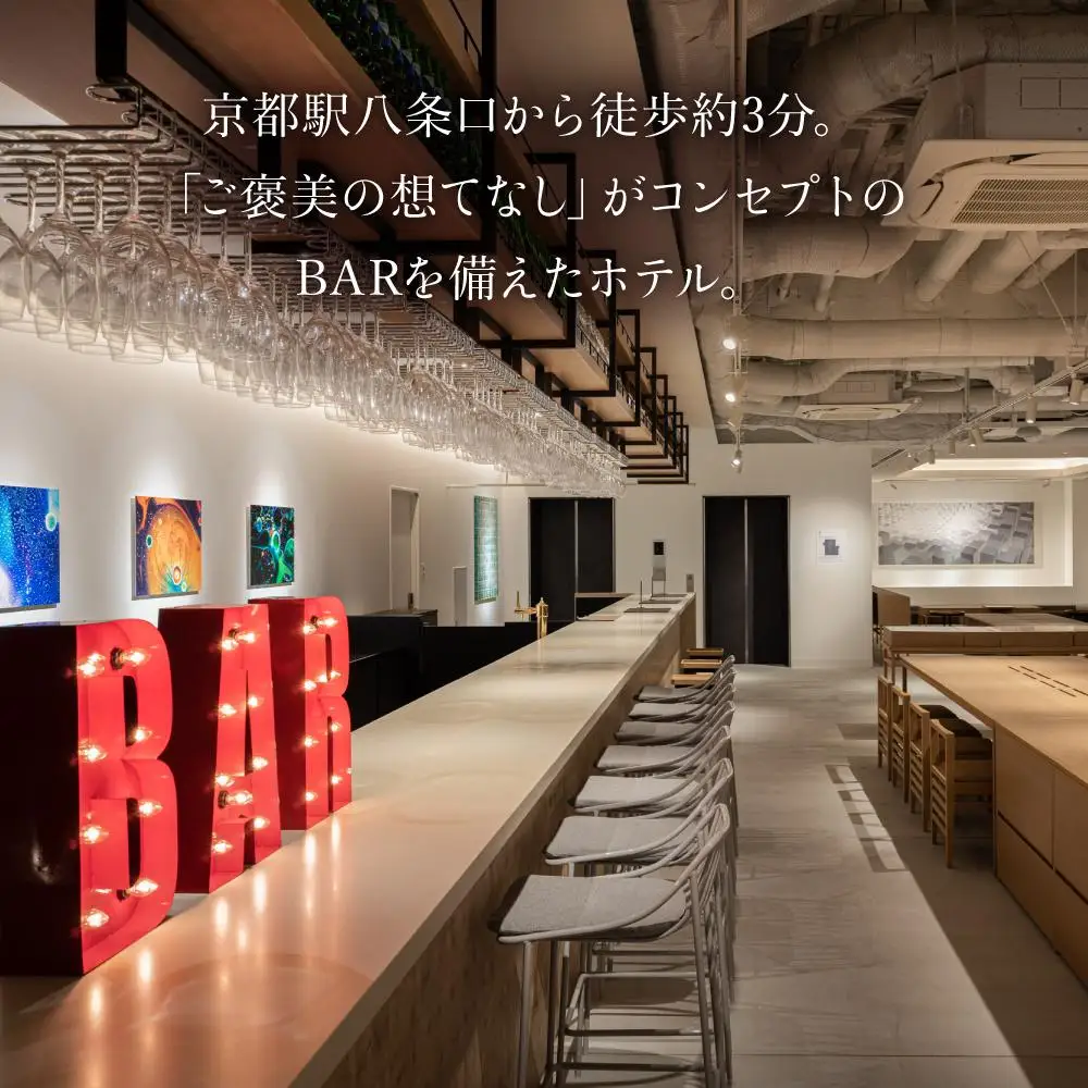 【レフ京都八条口 by ベッセルホテルズ】水族館入場券付ホテル宿泊ペアチケット〈スタンダードツイン〉｜駅近 好アクセス 人気