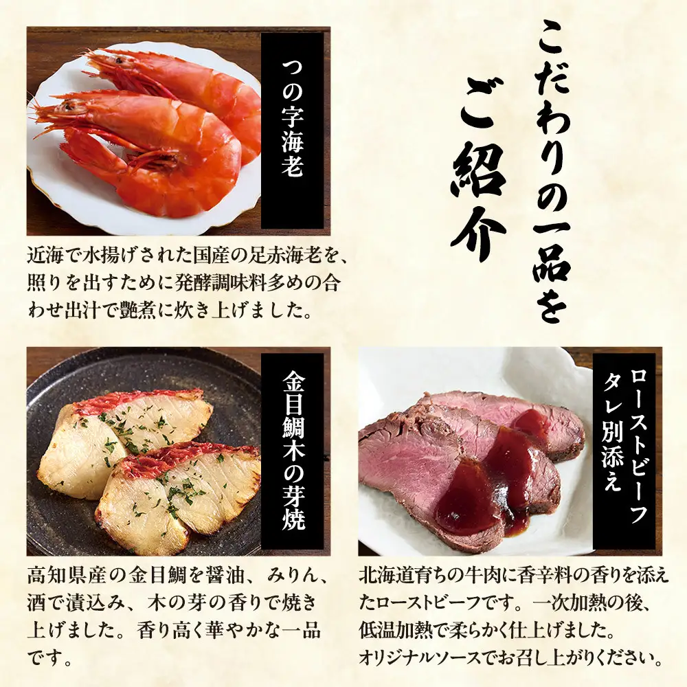 おせち 2026 先行予約 ＜牡丹＞ 3人前 和風洋風 三段重 33品目  冷凍 12月30日｜おせち