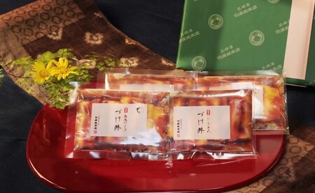 【 羽床 で 人気 の づけ丼食べ比べ 】 づけ丼 2種詰合せ（nc211） M019-006 冷凍 マグロ