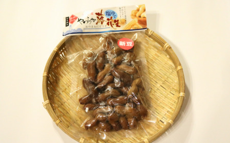 銚子産 やわらか 塩ゆで風 落花生  12袋 紀銚 