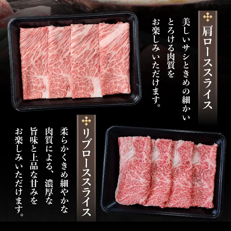 A5 等級 鹿児島県産 黒毛和牛 しゃぶしゃぶ すき焼き 用 400g K002-027 肉 牛肉 冷凍