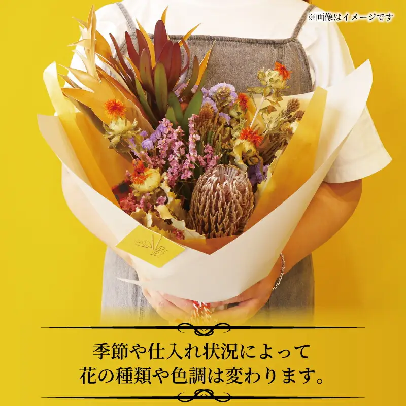 ドライフラワー スワッグ VOVO FLOWER 花 はな プレゼントフラワー K012-158003