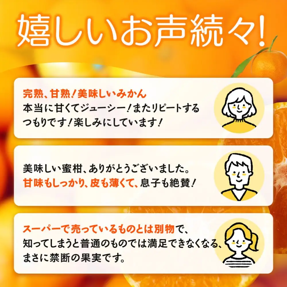 【先行予約】完熟早生みかん　宮川早生１kg※2026年12月から順次発送予定※【期間限定・12/20まで受付】 / 和歌山県 ミカン フルーツ 果物 柑橘 田辺市 【nak004】