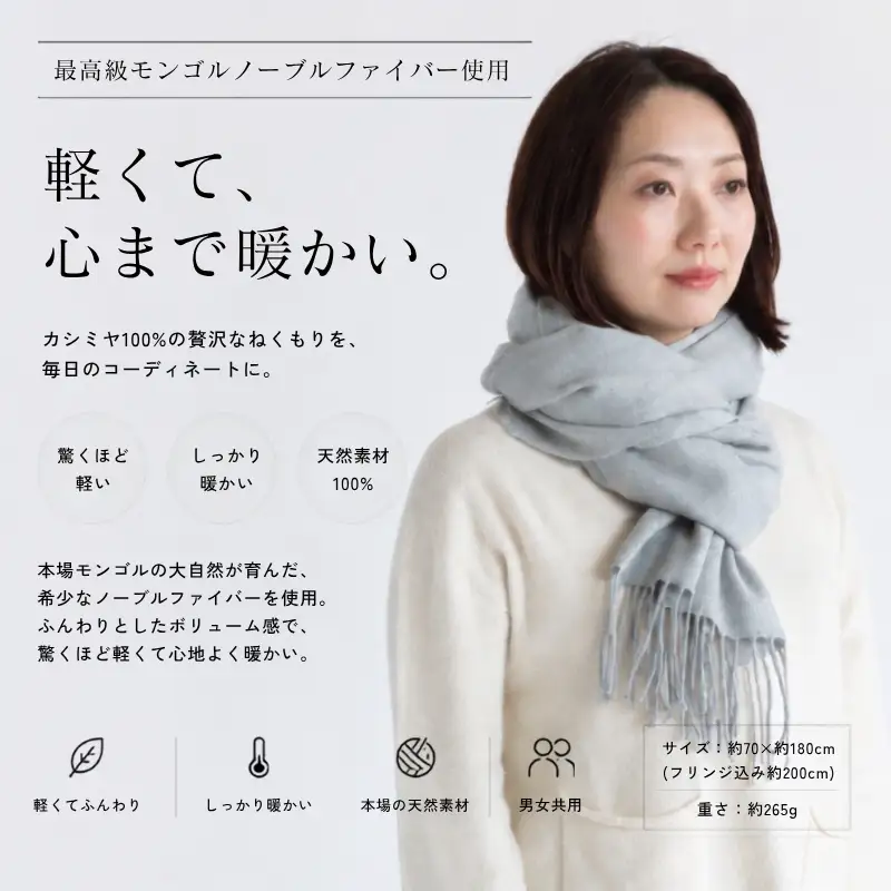 【100％ピュアカシミヤ】大判ストール フリンジ付き ライトグレー