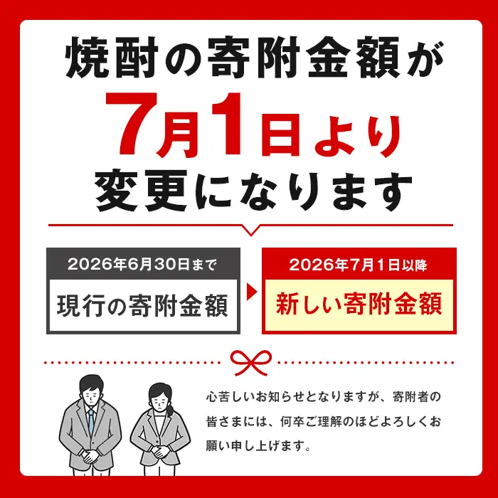 ＜訳あり＞本格焼酎「黒島美人」紙パック(1800ml×2本) nagashima-7236R8