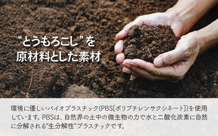 タンブラー 木目 2個セット | タンブラー