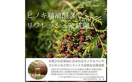 meet tree 洗濯洗剤 500ml 3本 日用品 F4N-2727
