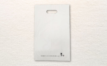 地球にやさしい持ち手付き袋 A4 白（1冊50枚入）4冊セット[AGBR083]