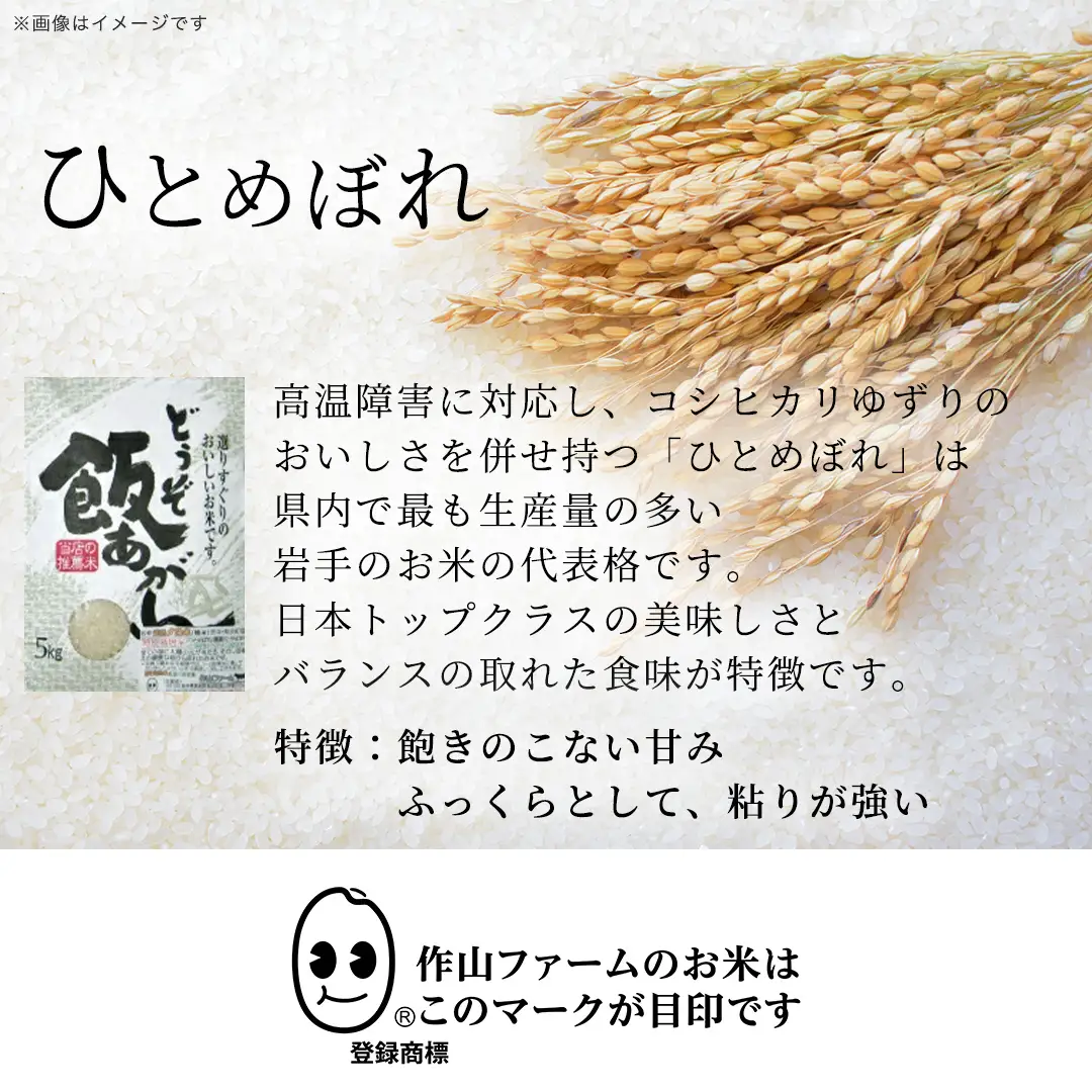 【生産者応援】完熟あさ陽米  精白米 ひとめぼれ 5kg (CP028)