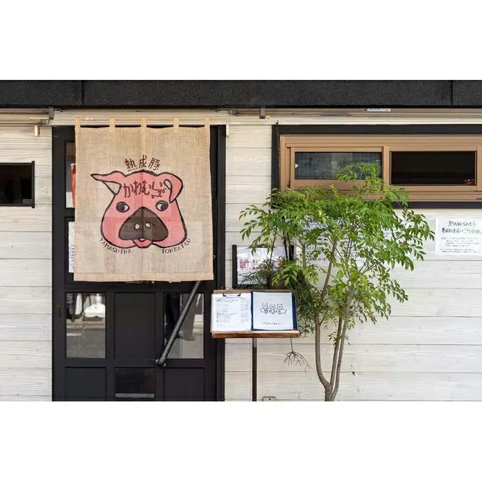 【熟成豚かわむら】＜昼夜共通＞特上リブロースかつ定食190g お食事券2名様分（ぐるなびセレクション）