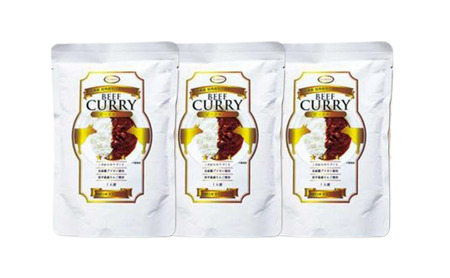 短角和牛 本格ディナー ビーフカレー 3個セット 中辛 岩手県産 短角牛 牛肉 和牛 カレー レトルトカレー 惣菜 レトルト食品 常温保存 備蓄用 非常食 保存食 簡単調理 温めるだけ 時短 湯煎 レンジ スパイス 岩手県 盛岡市 東北 岩手 盛岡 株式会社カナンフーズ