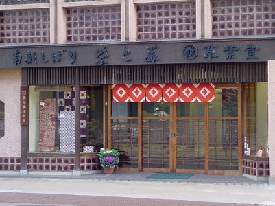 南部しぼり 茜染 正絹帯地 染分け 1反 帯地 着物帯 帯 和装 着物 草紫堂 南部茜染 伝統工芸 工芸品 伝統工芸品 シルク 絹 ハンドメイド 手染め 染め物 染物 日本製 和服 呉服 和裁 仕立て 手作り 手絞り しぼり染め 手仕事 一点物 高級 岩手県 盛岡市 東北 岩手 盛岡 有限会社草紫堂 soshido005
