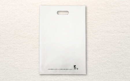 地球にやさしい持ち手付き袋 B4 白（1冊50枚入）3冊セット[AGBR085]