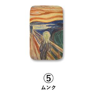サイトウ・アイロン・ボード アートロン（ARTRON・ムンク）アートカバー付き｜高さ調整 折りたたみ デザインカバー アイロン台 家事用品｜人気 おすすめ 送料無料｜神奈川県 横浜市 ACH0005VC05