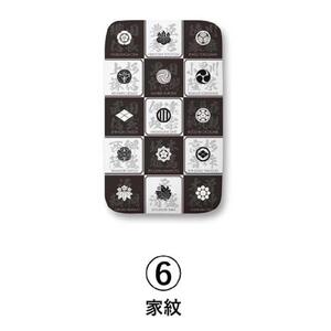 サイトウ・アイロン・ボード アートロン（ARTRON・家紋）アートカバー付き｜高さ調整 折りたたみ デザインカバー アイロン台 家事用品｜人気 おすすめ 送料無料｜神奈川県 横浜市 ACH0005VC06