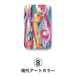 サイトウ・アイロン・ボード アートロン（ARTRON・現代アートカラー）アートカバー付き｜高さ調整 折りたたみ デザインカバー アイロン台 家事用品｜人気 おすすめ 送料無料｜神奈川県 横浜市 ACH0005VC08