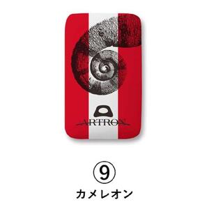 サイトウ・アイロン・ボード アートロン（ARTRON・カメレオン）アートカバー付き｜高さ調整 折りたたみ デザインカバー アイロン台 家事用品｜人気 おすすめ 送料無料｜神奈川県 横浜市 ACH0005VC09