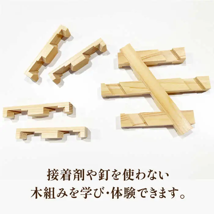 コースター 木組み体験コースター 六角 コースター[AGBQ002]