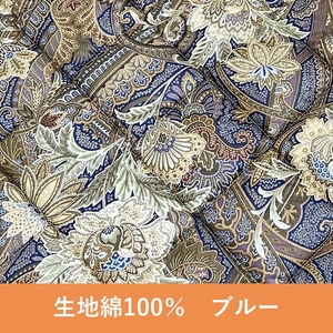 マチ付ボリューム 英国羊毛敷ふとん シングルロングサイズ ブルー K04K55EMB｜ボリューム 敷布団 通気性 吸湿発散 冬は暖かく 夏は涼しい [3878]