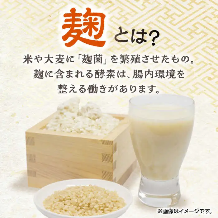 【9月以降順次発送】イデマンの米麹（1kg×2）・麦麹（1kg×1） 計3kg 吉野ヶ里町/イデマン味噌醤油醸造元 麹 こうじ 甘酒 味噌 みそ 発酵 発酵食品 [FAF032]