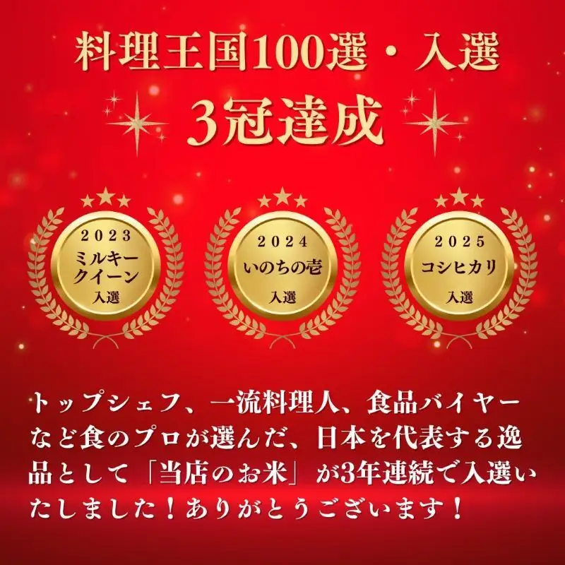 コシヒカリ 定期便 6ヶ月 玄米 2kg 令和8年産 コシヒカリ