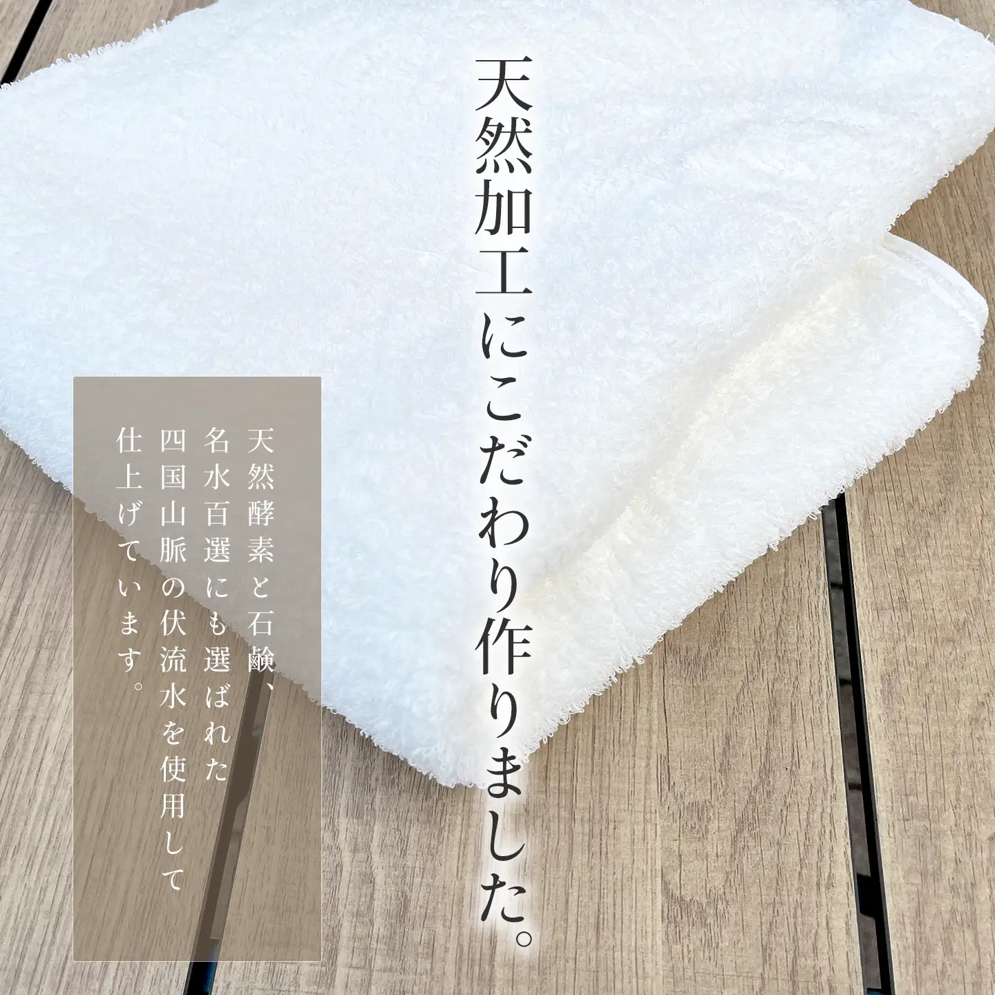 （今治タオル）呼吸する バスタオル 2枚セット（ホワイト）