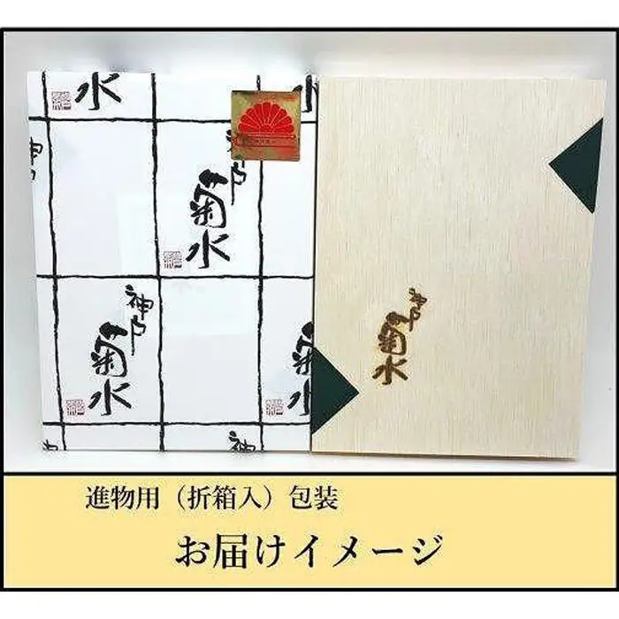 神戸の老舗精肉店が厳選！神戸ビーフ「おまかせ焼肉セット800g」【牛脂付】