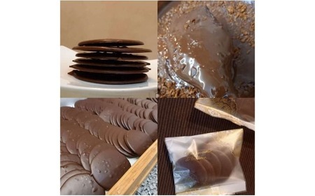アカリチョコレート 6種 詰め合わせ | chocolate ショコラ カカオ 塩キャラメル ホワイトチョコ スイーツ お菓子 洋菓子 甘いもの ミルクチョコ カカオ61％ カカオ66％ 