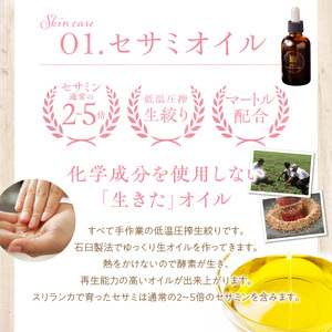 ドライフラワーと天然ハーブ消臭スプレー、オーガニックセサミ化粧品セット_癒しと潤いをあなたに ドライフラワー オーガニック セサミ 化粧品 セット ミニスワッグ 15cm 天然 ハーブ 消臭スプレー 10ml セサミオイル 60ml パック 30ml 天然成分 クレイパック 日用品 雑貨 福岡県 久留米市 常温発送 送料無料 〔Qc047〕