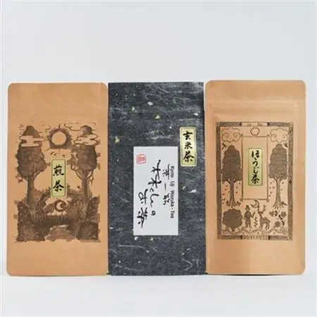 自然のまま育てた3種セット　純煎茶、玄米茶、ほうじ茶　栽培期間中農薬・化学肥料不使用　製茶房嘉栄【1424699】
