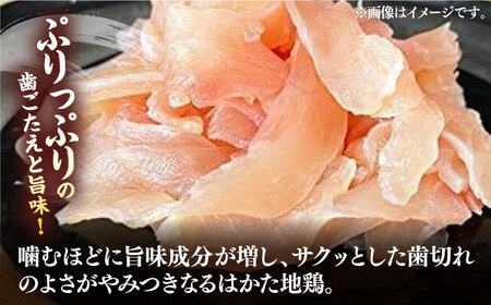 【全12回定期便】はかた地鶏 生ハムセット 600g（200g×3p）鶏 鶏肉 肉 ハム はむ おつまみ [ABBP138]