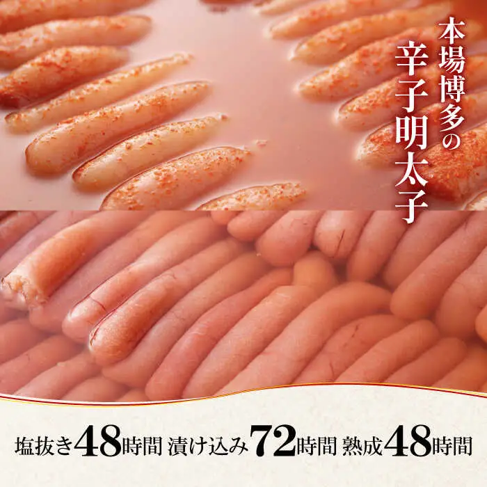 明太子 無着色 12パック(1080g) 明太子 [ABCU007] 明太子