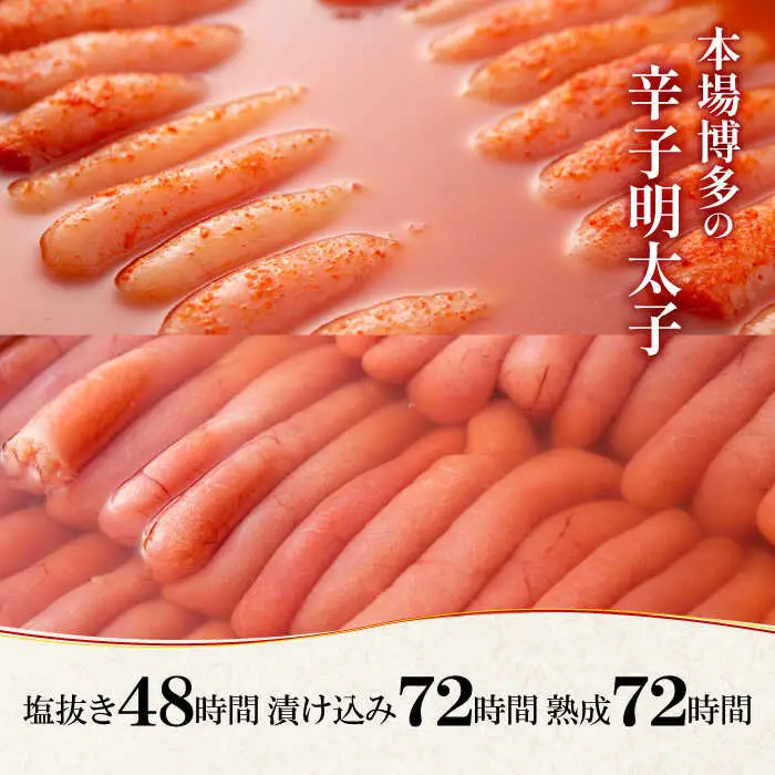 明太子 熟成 4本入り(280g) 明太子 [ABCU012] 明太子