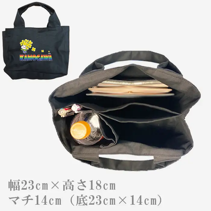 【鴨川印刷】ななちゃんのすっきり収納トートバッグ（オーダーメイド）（帆布）[0014-0010]
