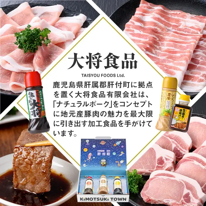 【ふるなびWEEK対象】【A05051】鹿児島県産 厚切り 豚ロースステーキ用  約1kg 豚肉 ポーク とんかつ【大将食品】
