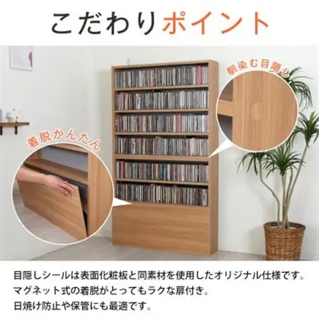 薄型 木製CDラック(ナチュラル) ELC-7919CN_雑貨・日用品  家具・インテリア _【1435915】
