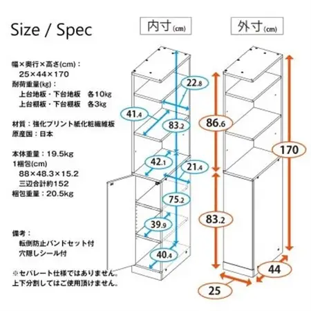片側フルオープン 隙間収納ラック 幅25cm　SSN-25W_ラック 隙間収納 収納 フルオープン 家具 送料無料 人気 おすすめ 贈答 ギフト プレゼント_【1435961】