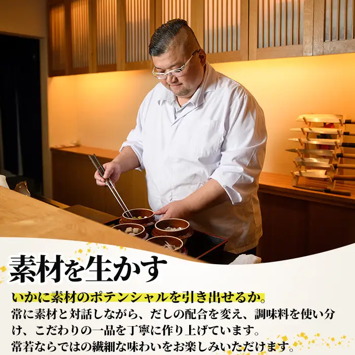 料亭の釜めし・極＜宮崎牛と牛蒡＞＜煮蛸と里芋＞（2種各1個）【TW-2】【魚甚閣 常若】