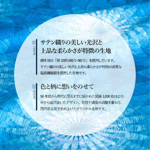 【秋冬対応品】羽毛布団 オリジナル染柄/藍染色(シングル) 寝具 本掛け 掛けふとん