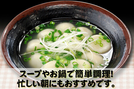 餃子のたまご（20g×20粒）×4セット　【11100-0478】