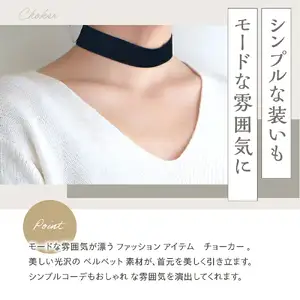 チョーカー ベルベット 2.5cm幅【ネイビー／金具シルバー】 