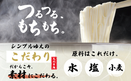 26-065． 青のりうどん１０食セット