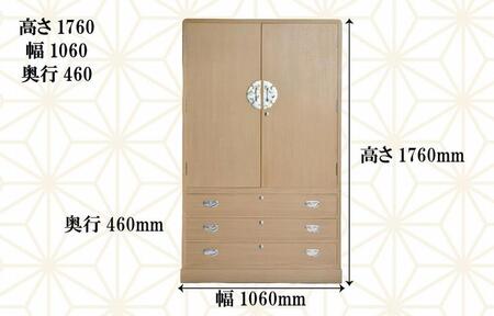 ≪大川の匠≫ 【煌】衣装桐タンス 大川家具