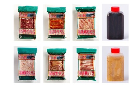 特製 焼肉セット B(醤油たれ・塩たれ付) 全6種 計1.5kg カルビ サガリ セセリ ホルモン 牛タン 豚バラ